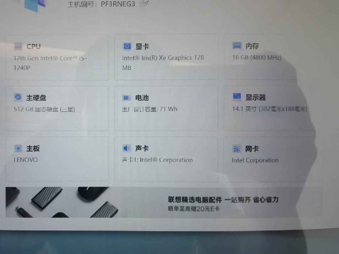 yoga14c能带动视频剪辑-yoga14s支持视频输入吗