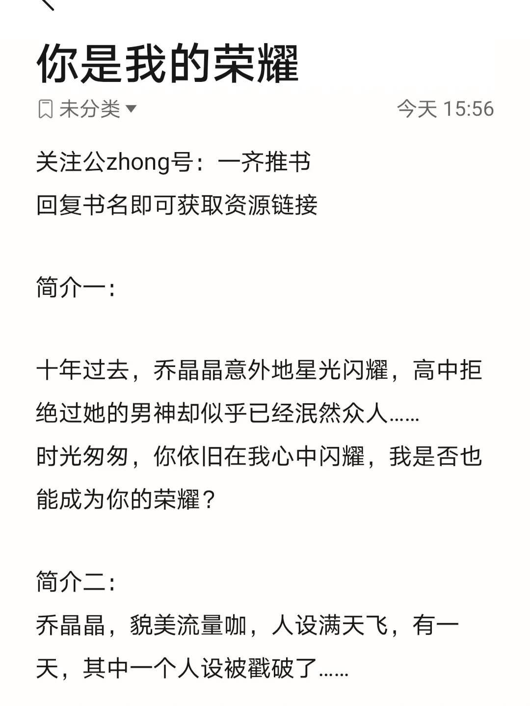 我7岁打王者荣耀职业赛小说-王者荣耀职业联赛排名