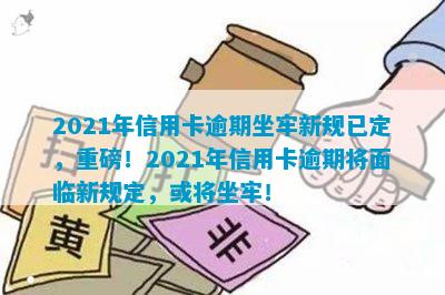 信用卡业务员列为高风险-信用卡业务员列为高风险客户