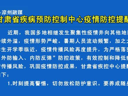 二七区又变成高风险区了吗-二七区又变成高风险区了吗今天