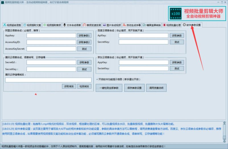 做视频剪辑需要注册公司吗-从事视频剪辑工作需要什么准备