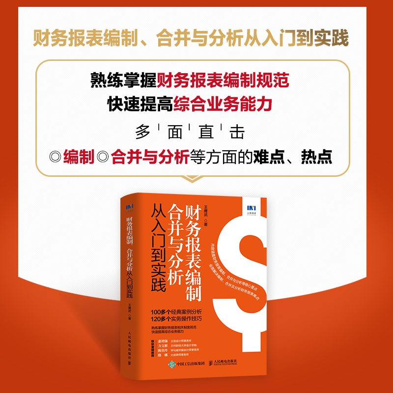 财务报表与财务管理的区别不包括-财务报表与财务管理的区别不包括D