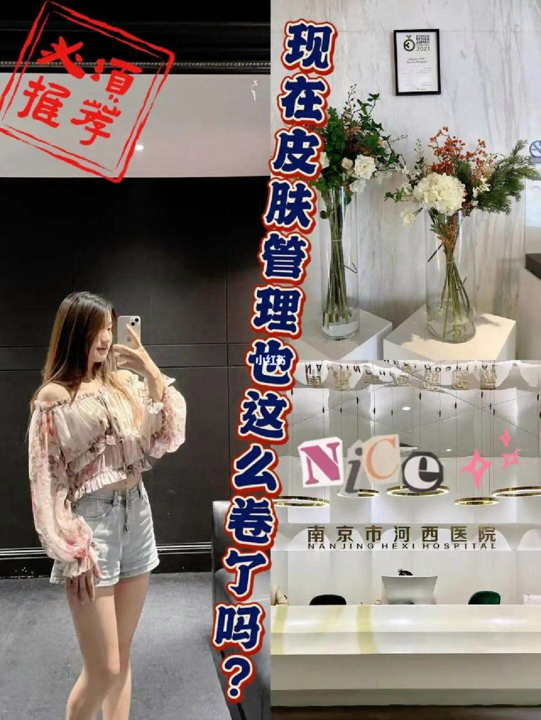 为什么美容店不会有套路-美容店不赚钱为什么还有那么多人开