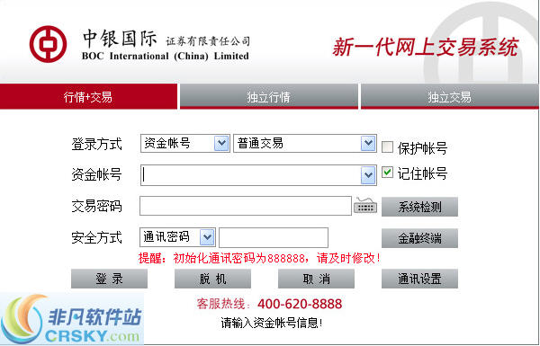 通达信加国际贵金属行情-通达信软件没有国际黄金了