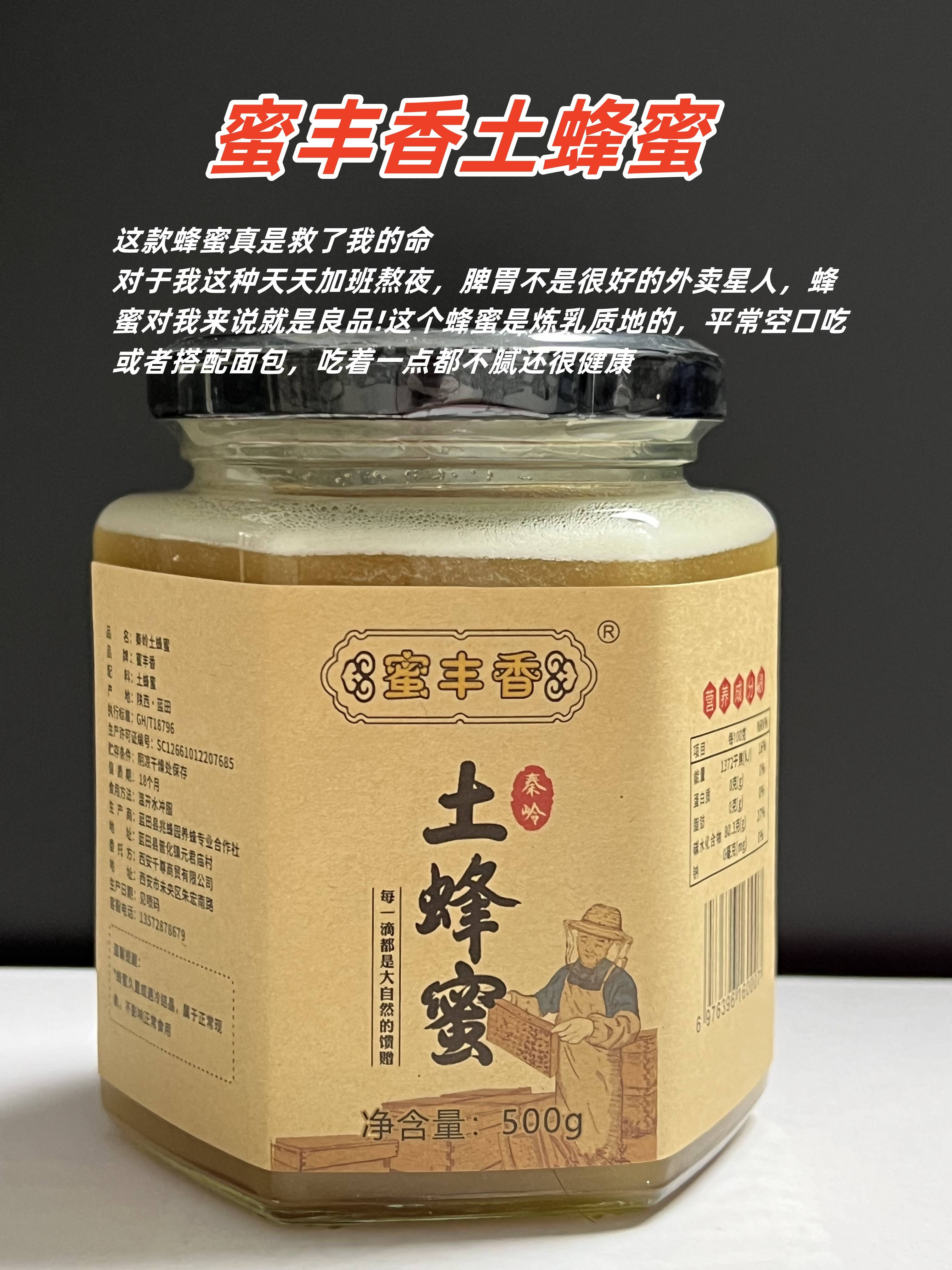 早上喝蜂蜜好还是晚上喝好-早上喝蜂蜜水好还是晚上喝好呢?