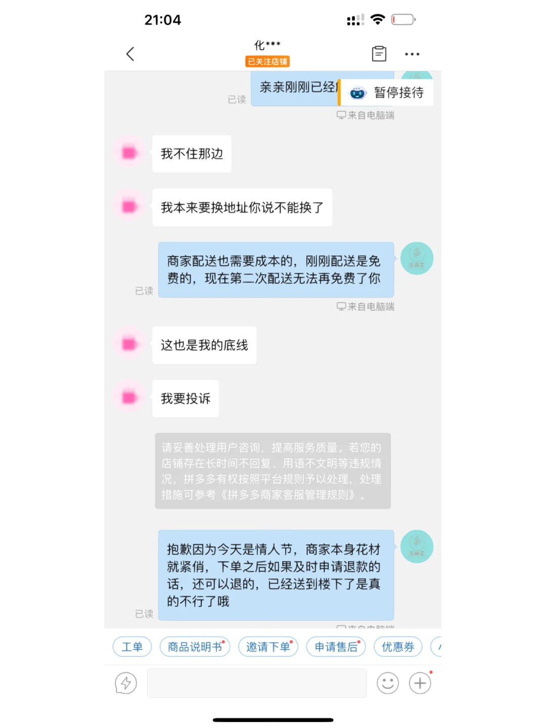 化妆品美容产品损耗的来源-化妆品所提供的美容功能属于什么产品