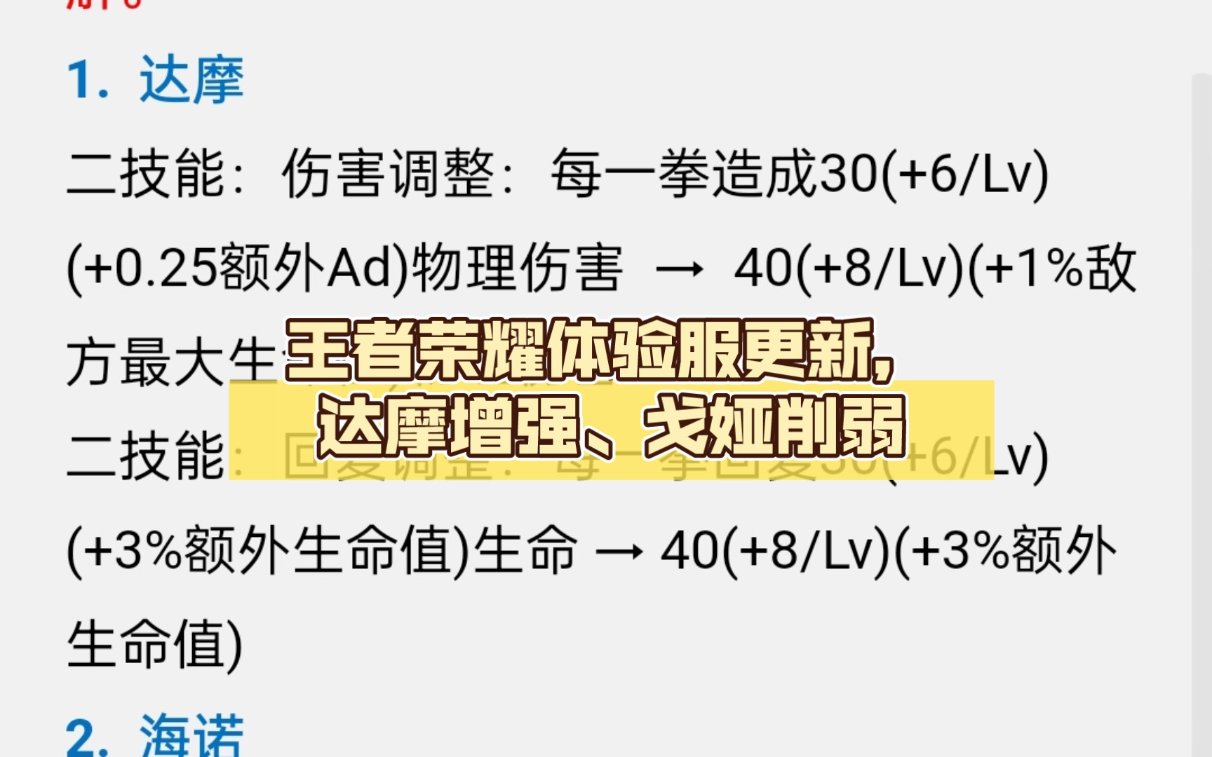 王者荣耀安装不了更新怎么办-王者更新好了,为什么安装一直失败