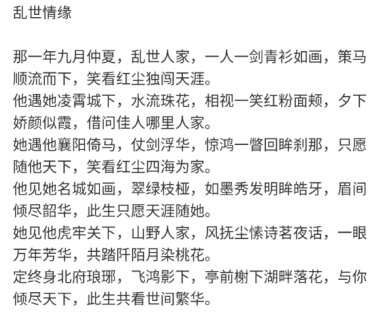 哪句诗词适合做王者荣耀名字-王者荣耀好听的诗句