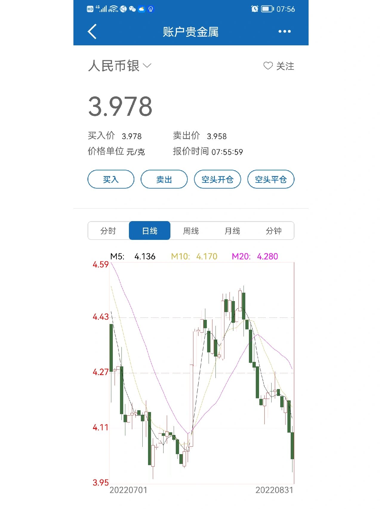 建设银行实物贵金属公告-建设银行2021贵金属产品