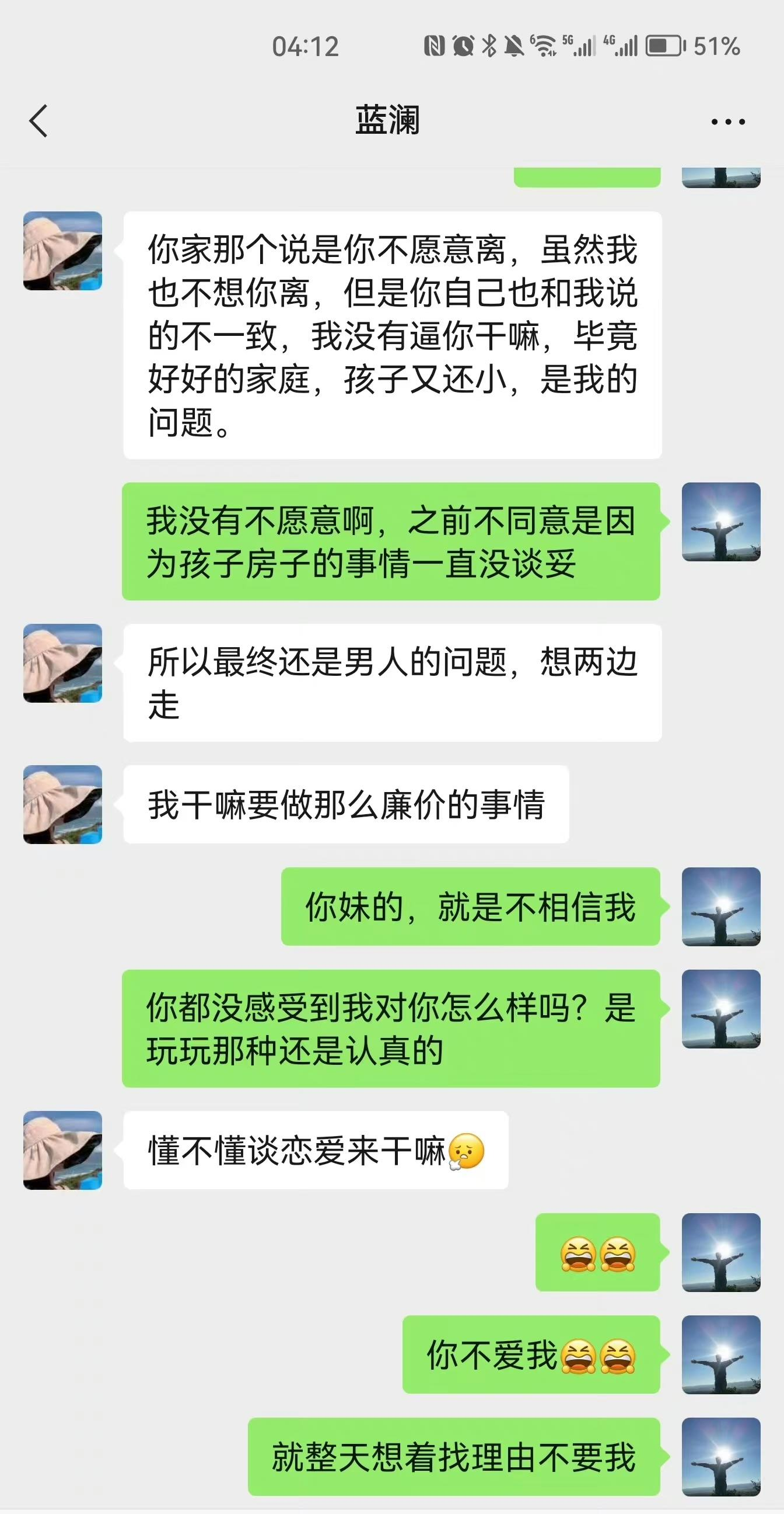 微信发送自己和别人聊天记录-微信发送自己和别人聊天记录怎么操作