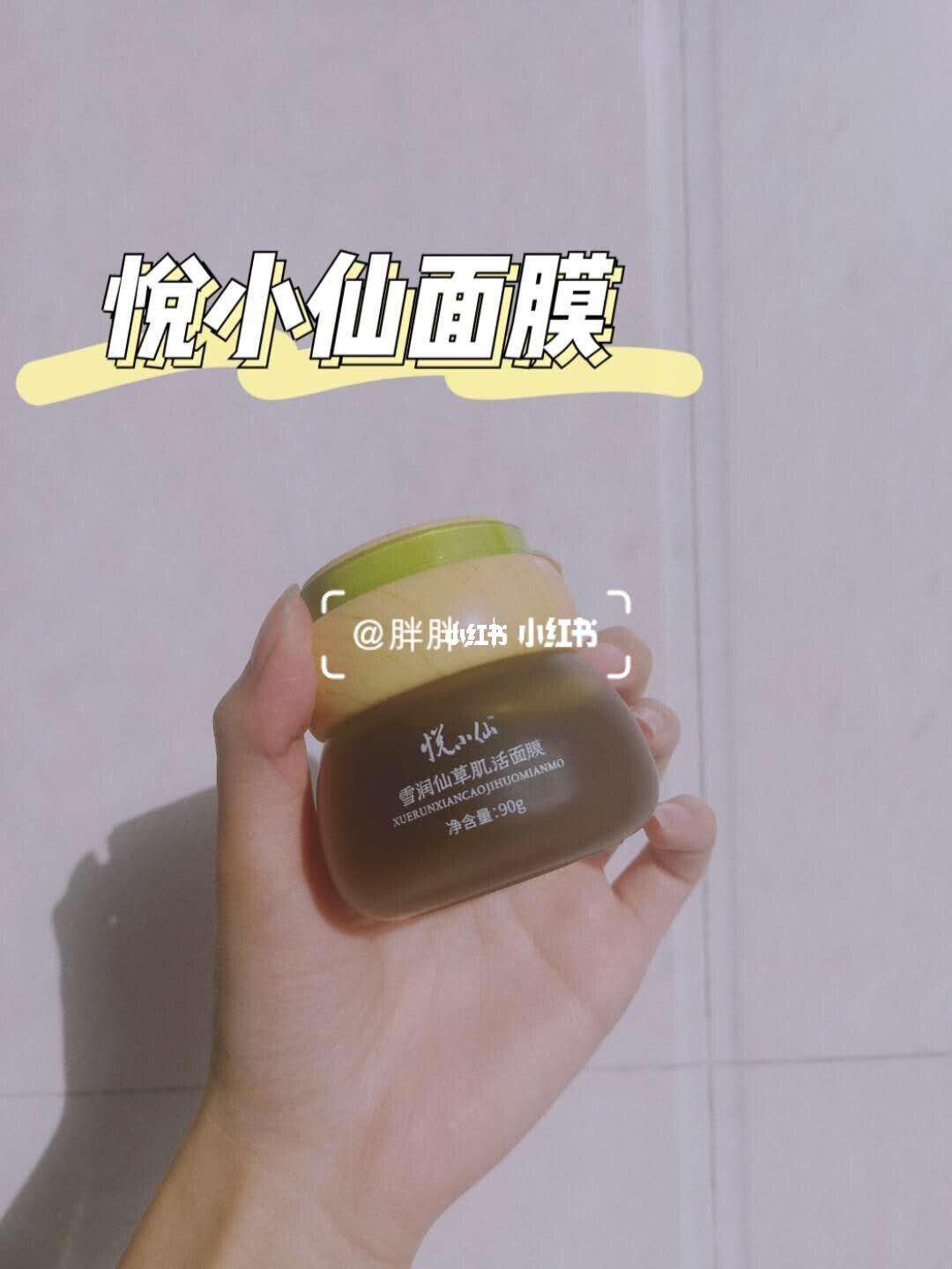 蜂蜜脸膏怎么制作-蜂蜜脸膏怎么制作方法