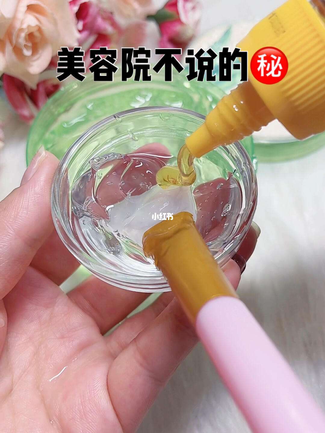 蜂蜜脸膏怎么制作-蜂蜜脸膏怎么制作方法