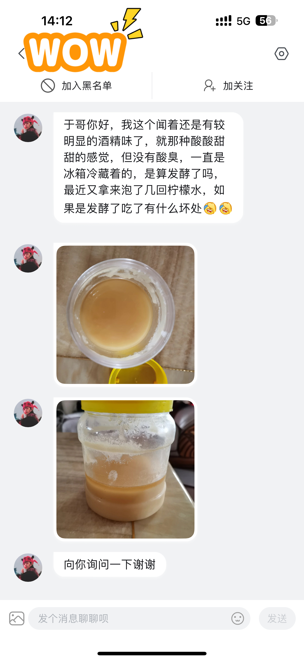 三岁一下小孩为什么不能吃蜂蜜-712岁儿童每天可以喝蜂蜜吗