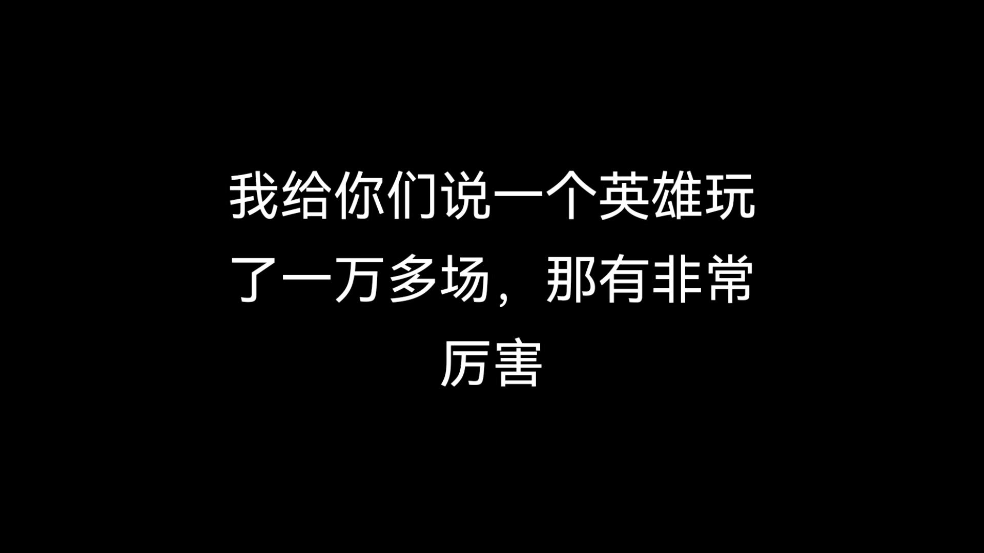 洛阳市玩王者荣耀一共有多少人-洛阳市玩王者荣耀一共有多少人玩