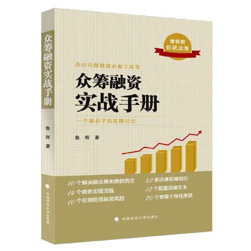 融资理论知识方面的书籍有哪些-融资理论知识方面的书籍有哪些类型