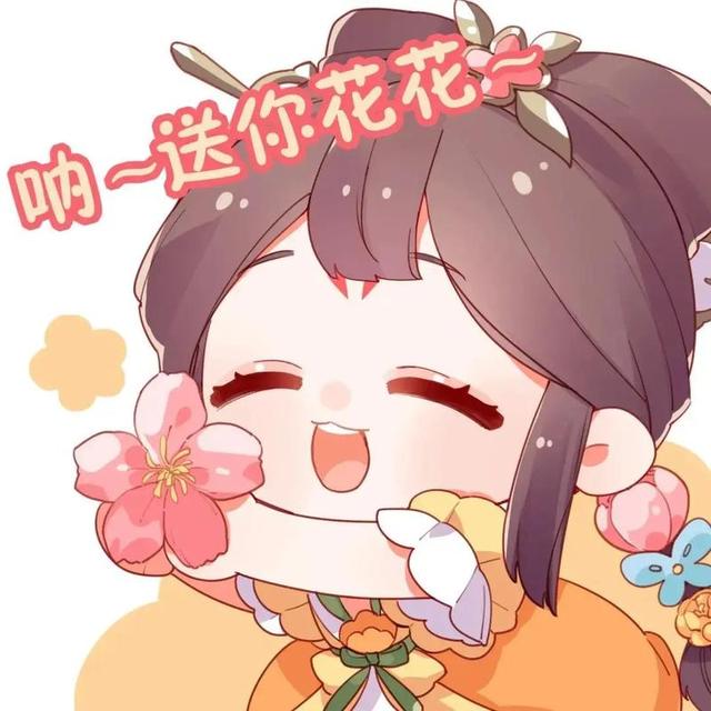 王者荣耀个性表情解锁-王者荣耀个性表情局内怎么用