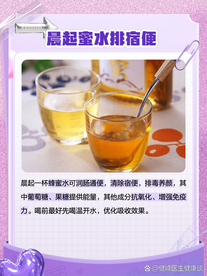 喝蜂蜜可以缓解胃疼吗-喝蜂蜜水可以缓解胃疼吗