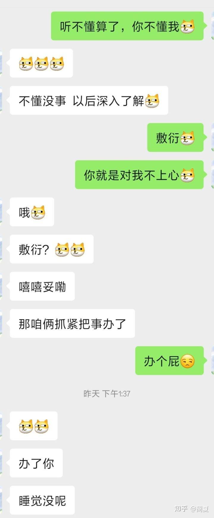 同事偷窥自己的聊天记录-别人偷看我的聊天记录可以报警吗