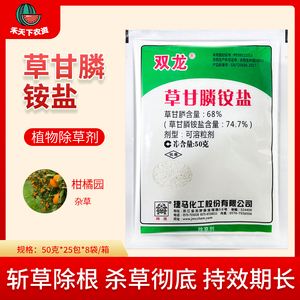 生意社草甘膦价格走势-生意社草甘膦价格走势图