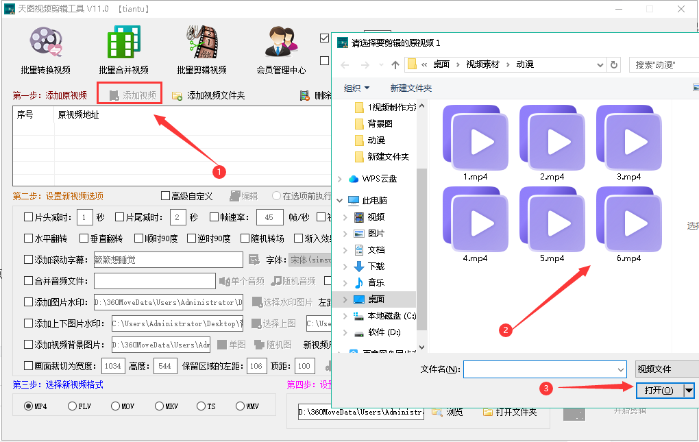 视频剪辑及播放字幕怎么弄-视频剪辑及播放字幕怎么弄的