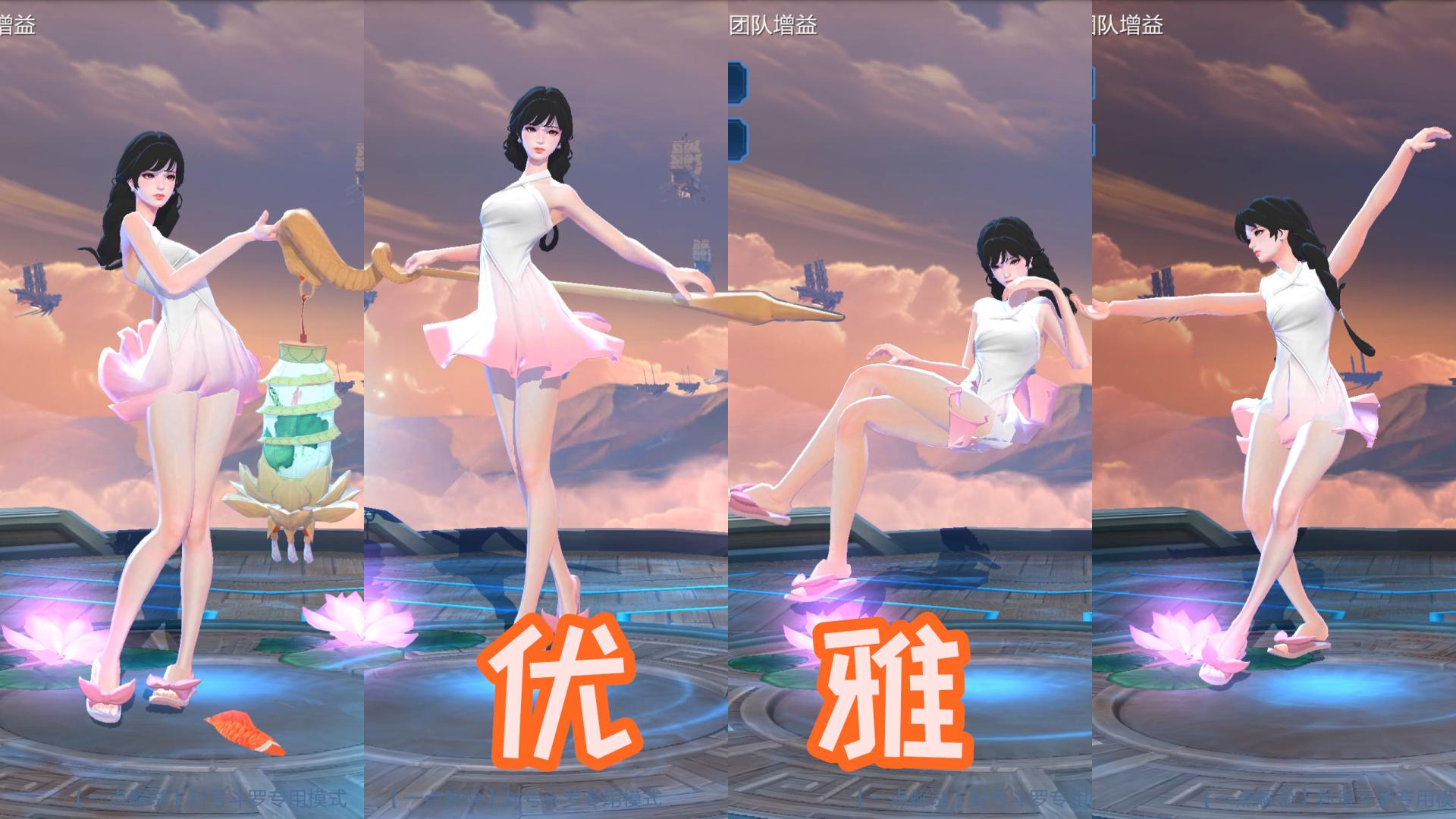 王者荣耀模仿女英雄样子-王者荣耀模仿女英雄样子的是谁