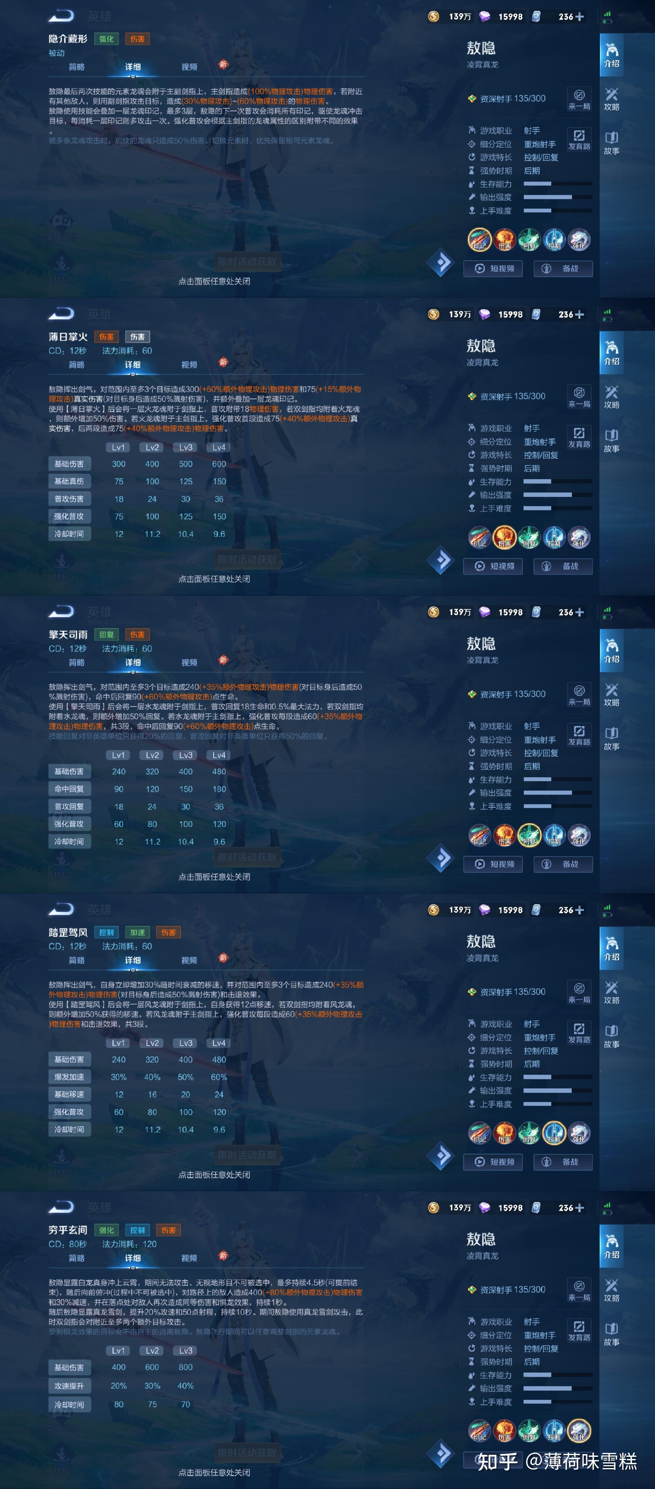 王者荣耀如何白拿战令-王者荣耀怎么拿战令皮肤