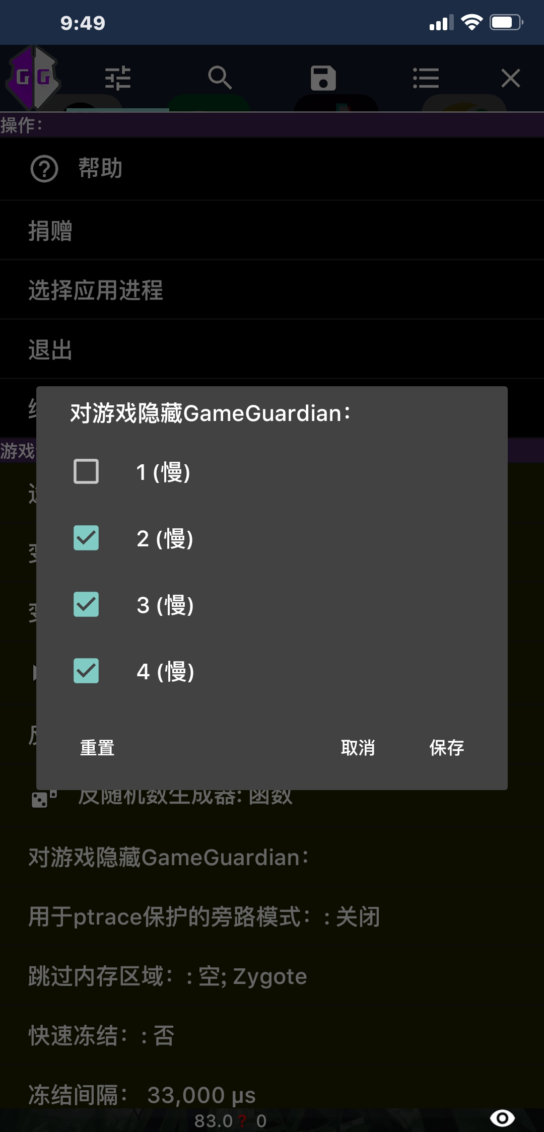 王者荣耀点图怎么修改-王者荣耀点图怎么修改名字