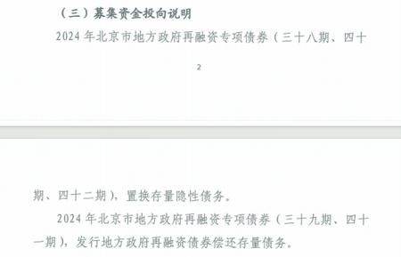 民营企业发行债务融资-民营企业发行债务融资政策
