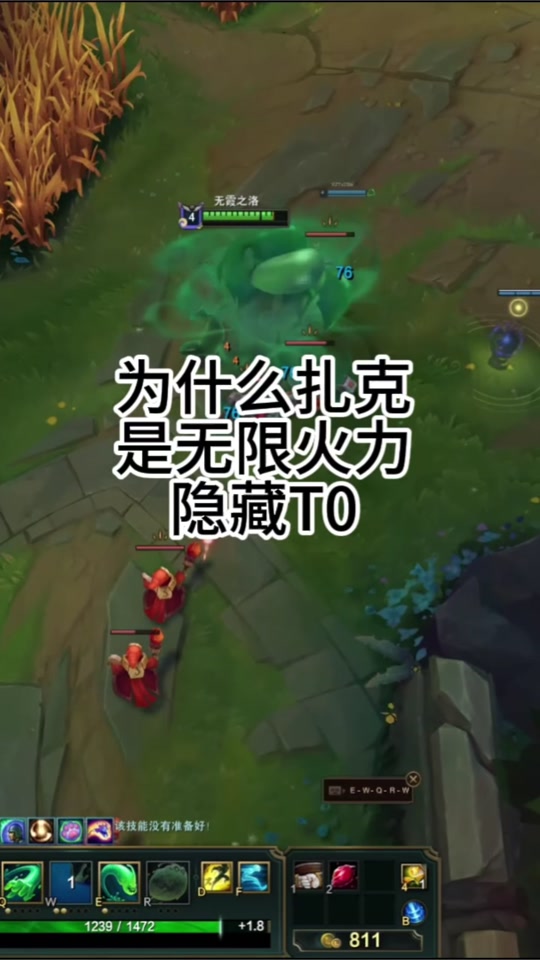 王者荣耀的扎克出装-王者荣耀铠怎么出装伤害最高
