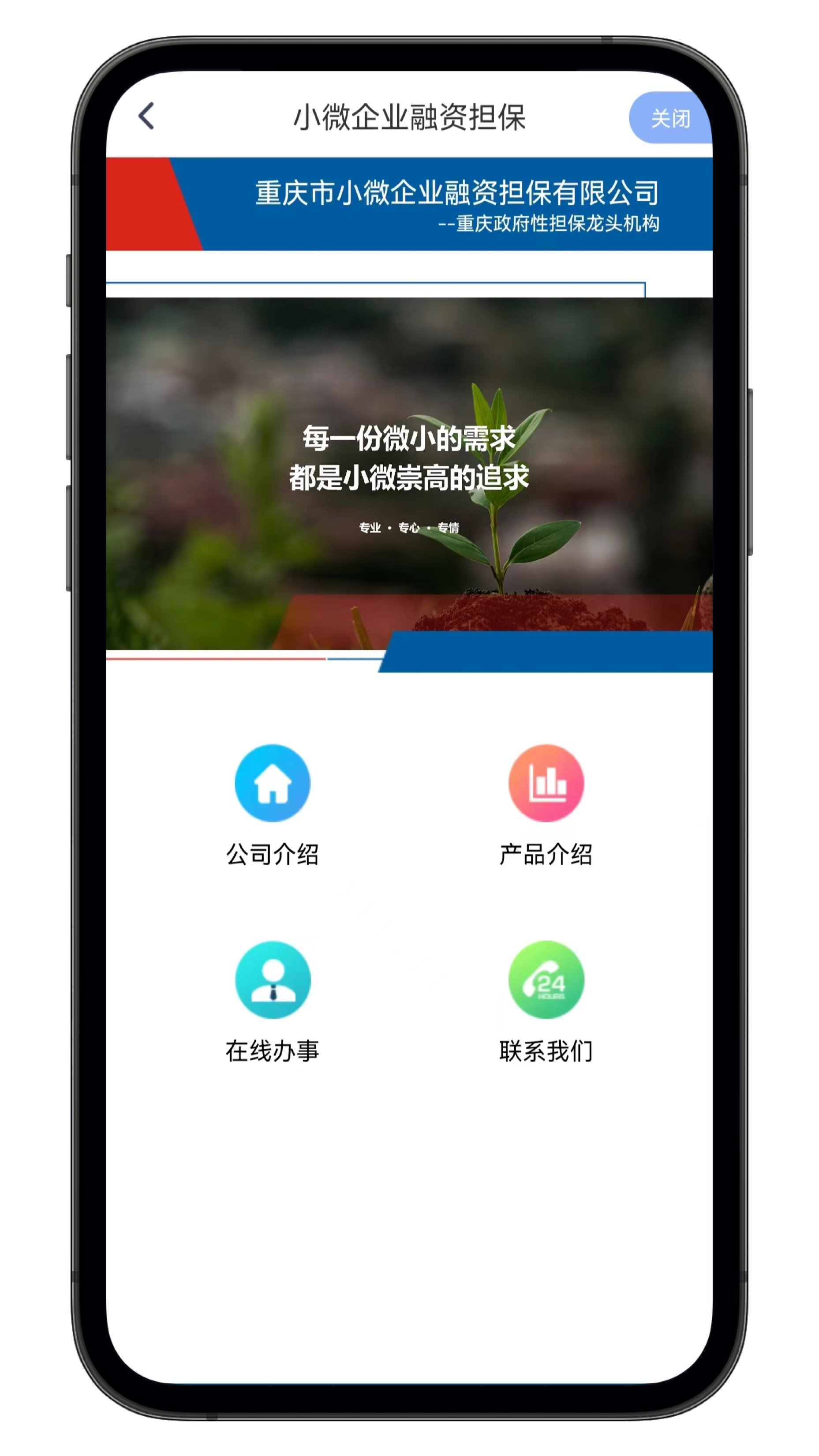 怎么理解非融资性担保-非融资性担保和融资性担保的区别