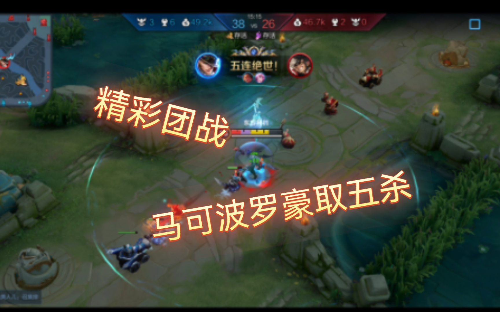 王者荣耀单局四杀素材-王者荣耀四杀五杀视频剪辑