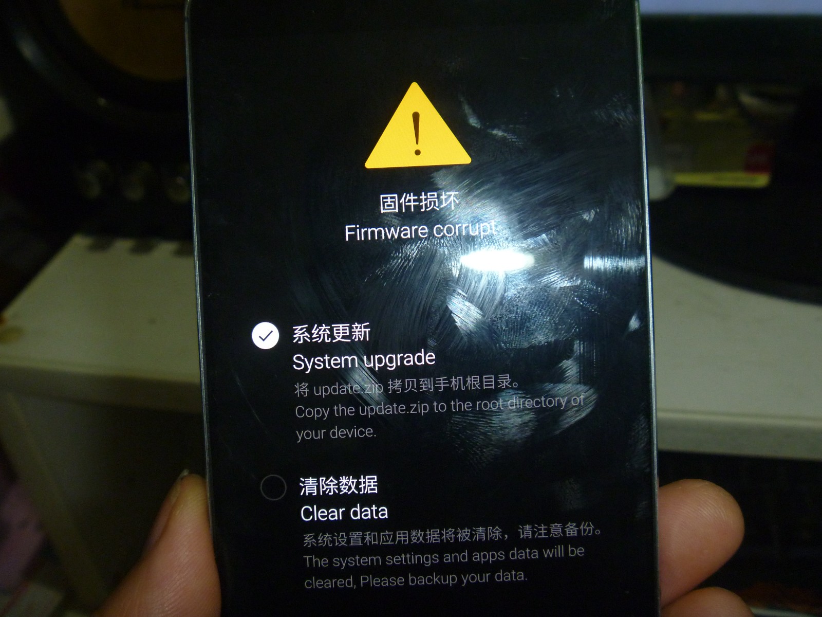 刷机为什么没有微信聊天记录-刷机后微信号就找不到了怎么办