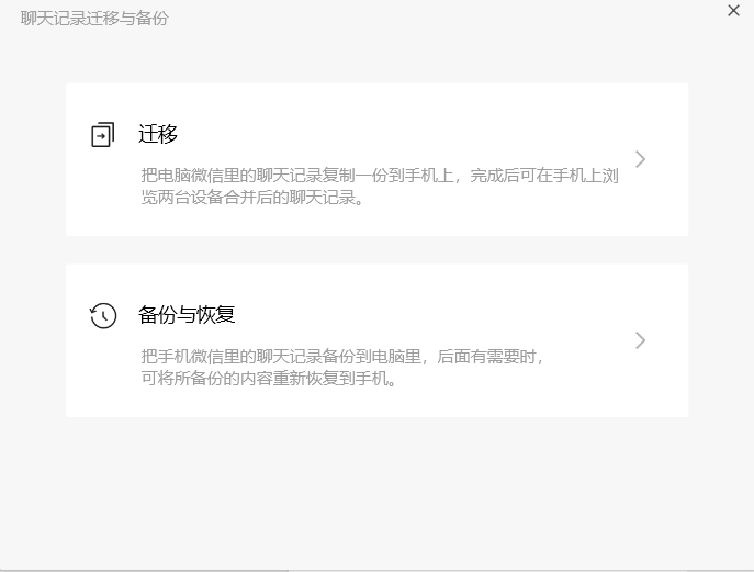 侦查机关可以恢复微信聊天记录吗-侦查机关可以恢复微信聊天记录吗知乎