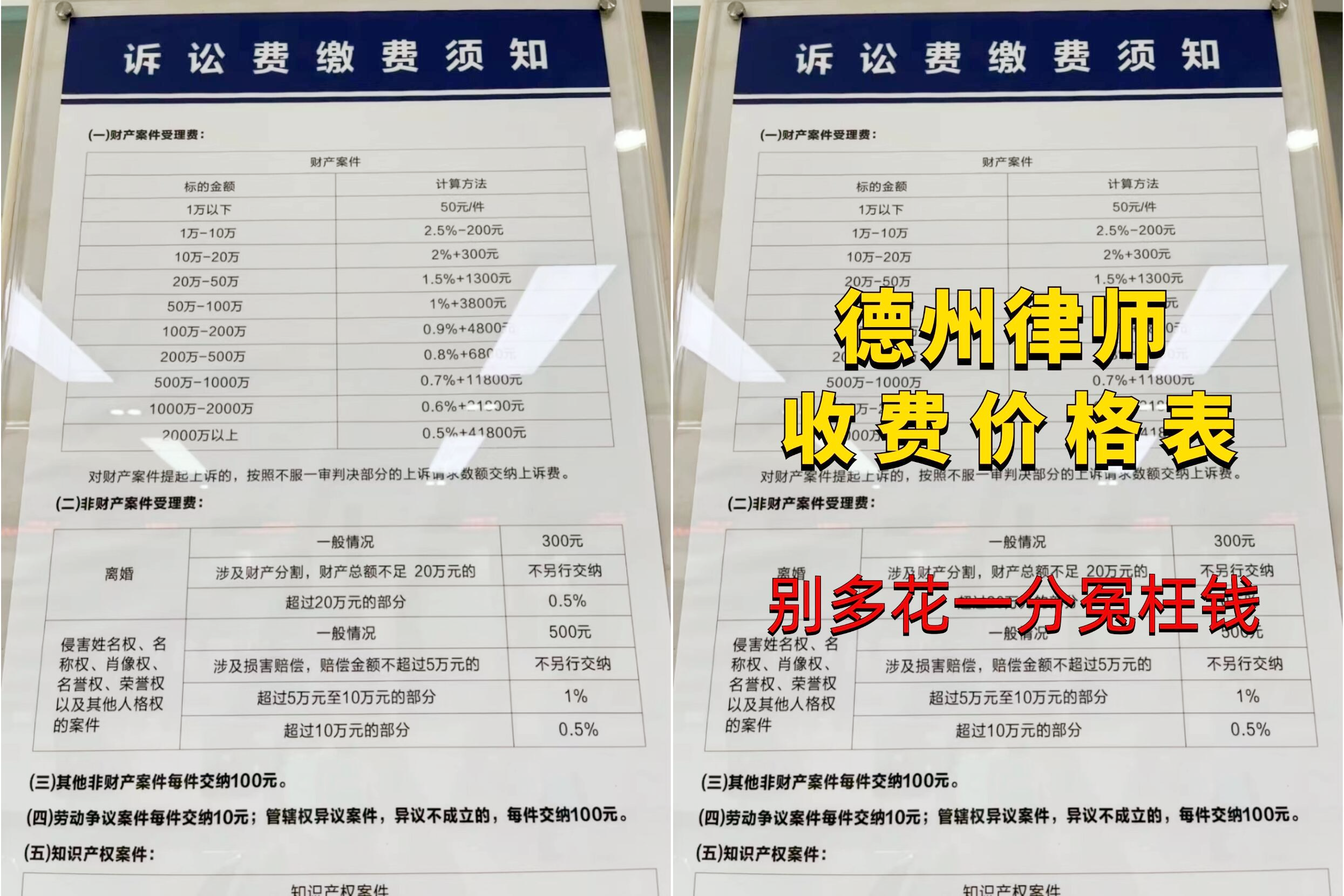 北京经济纠纷法律咨询制度-北京经济纠纷案件律师一般是怎么收费的