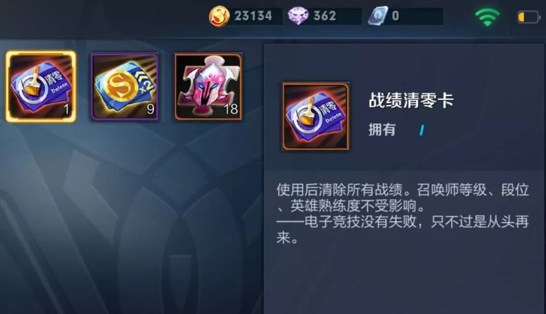 王者荣耀平局会送什么-王者荣耀真的有平局还有全皮肤礼物吗