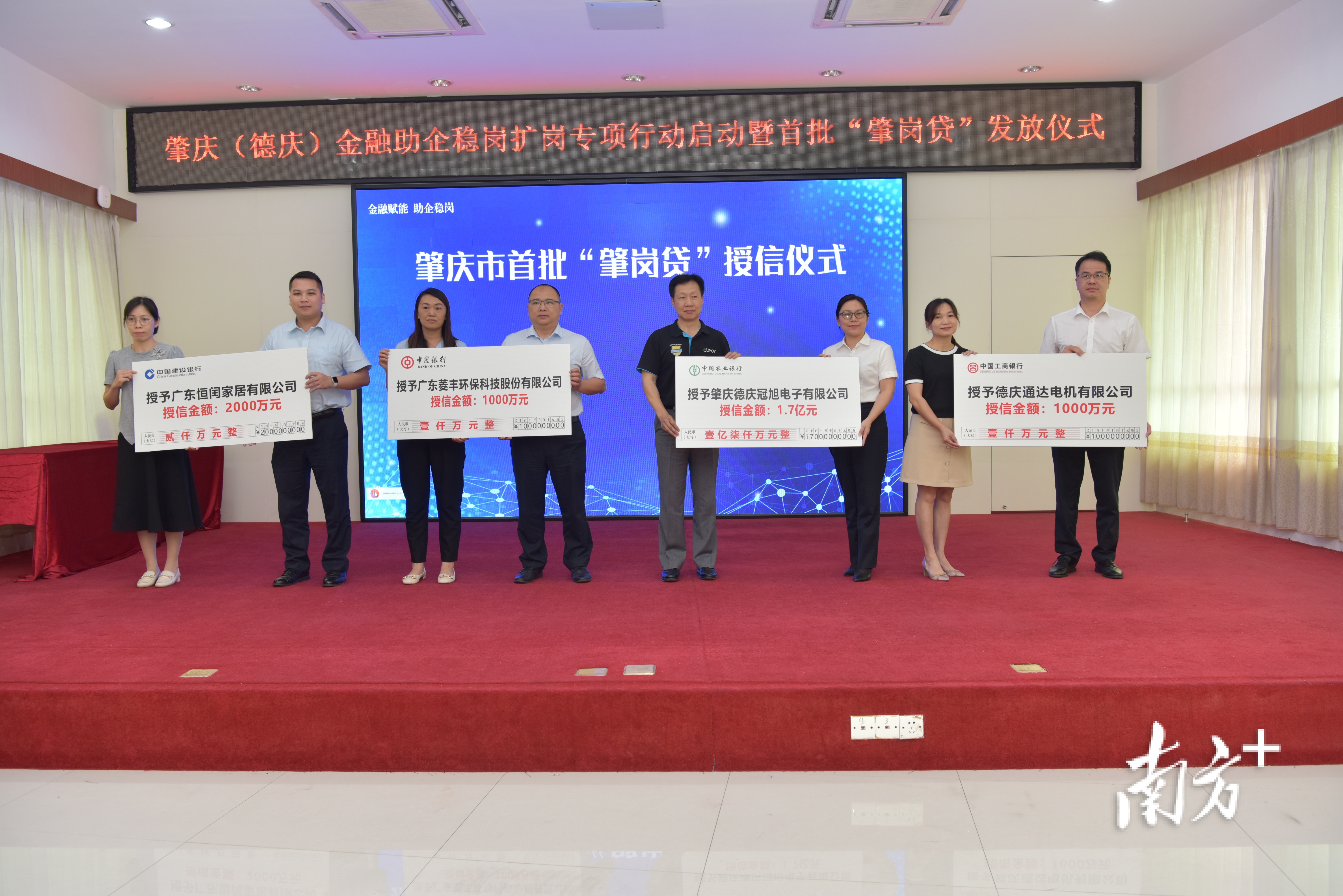 肇庆市金融局总经济师-肇庆市金融工作局领导班子