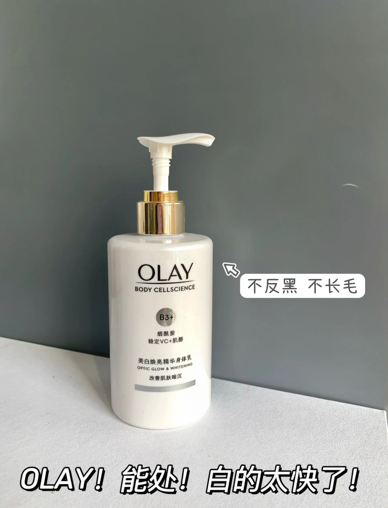 用olay美白产品脸起痘-用了olay淡斑小白瓶脸上起痘痘