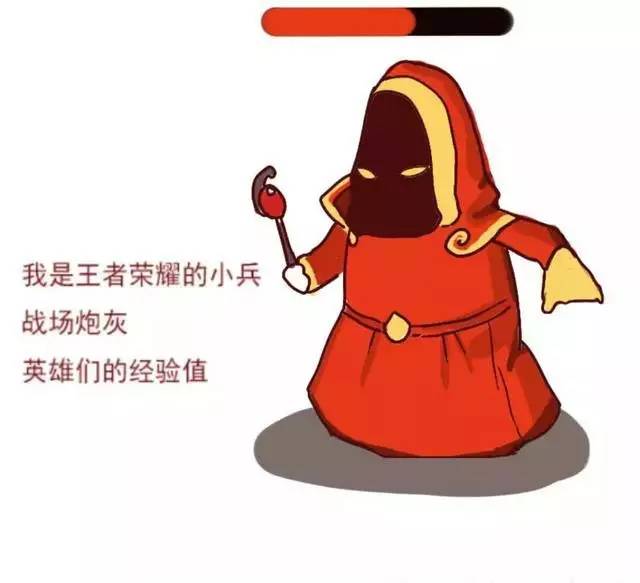 王者荣耀小兵吃饭视频-王者荣耀小兵哼的是什么歌