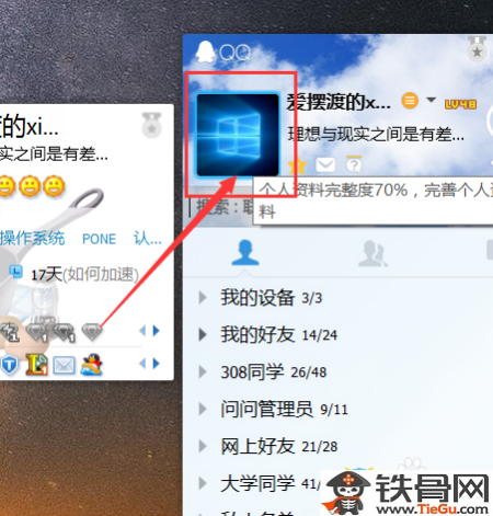 王者荣耀头像没了怎么刷-王者荣耀头像不见了怎么找回?