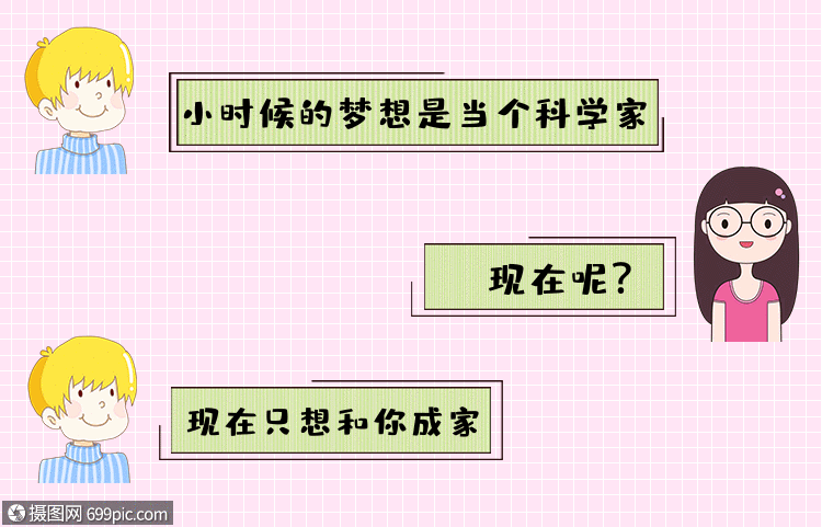 如何把聊天记录做成动图-怎么把聊天记录制作成视频