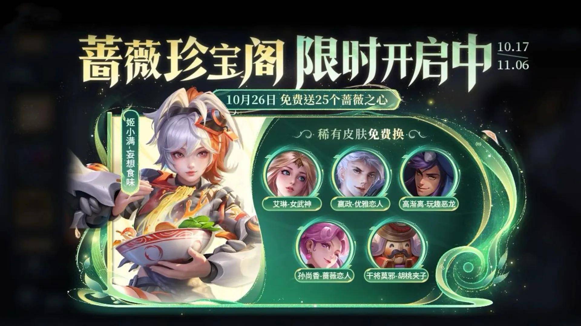 王者荣耀6周年5款皮肤哪个好-王者荣耀6周年5款皮肤哪个好看