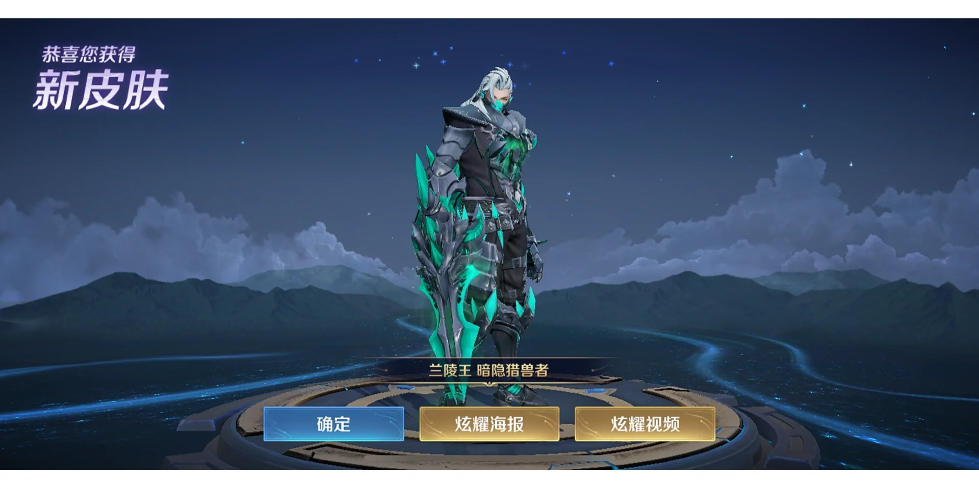 王者荣耀吸血鬼伯爵的故事-王者荣耀吸血鬼系列皮肤故事