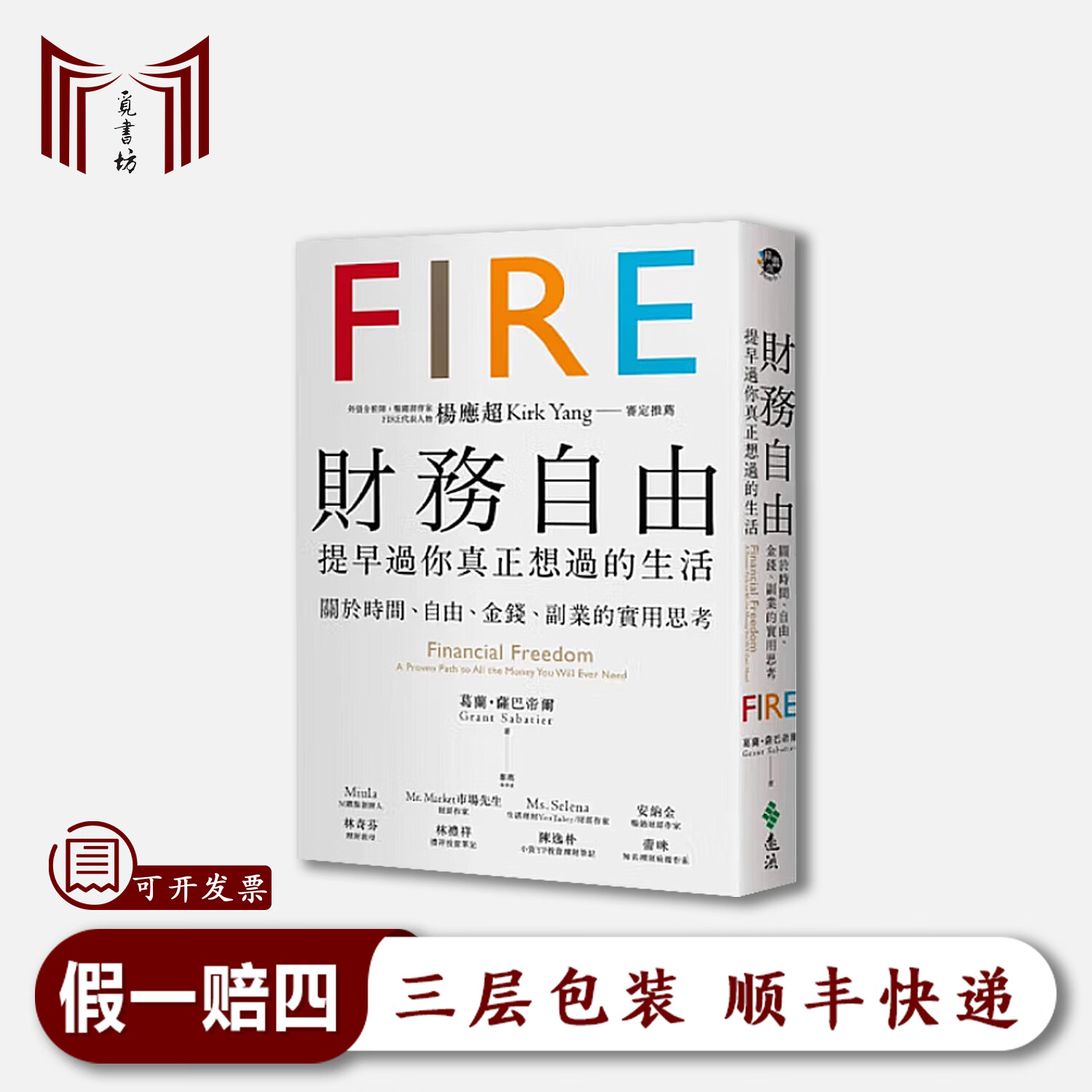 财务自由可以做什么兼职-财务自由还上班吗