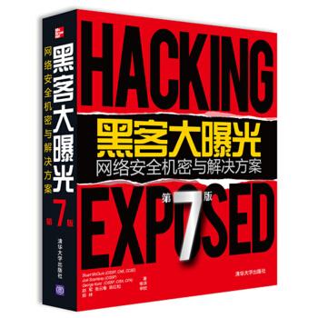京东黑客什么东西-京东黑客什么东西可以买