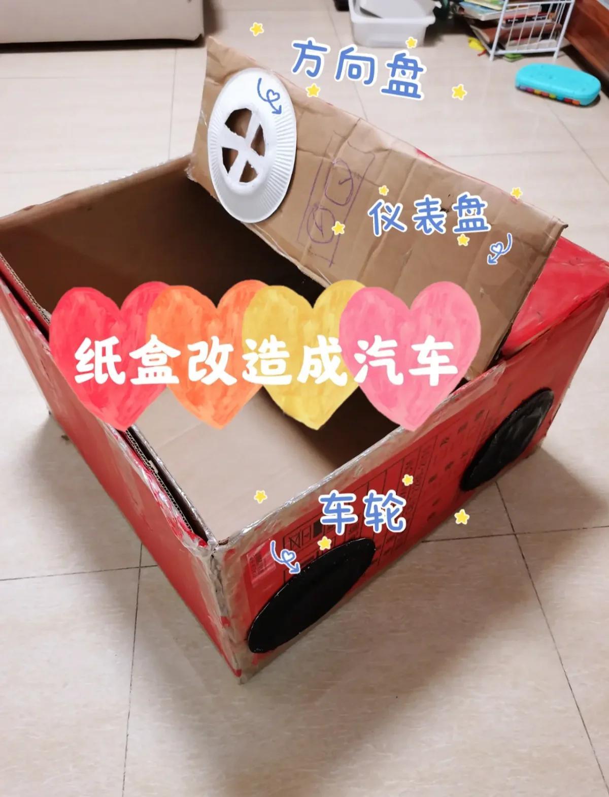 纸箱大变身热气球-手工纸热气球怎么做
