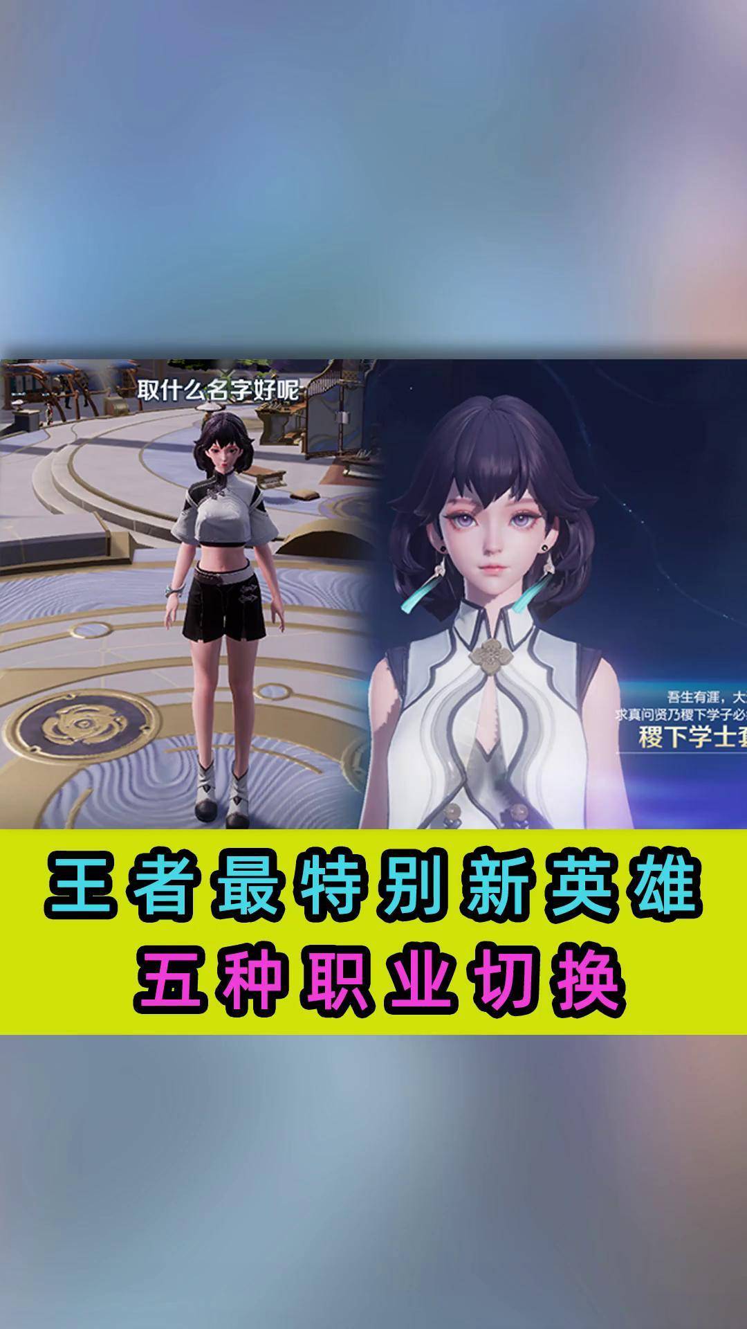 王者荣耀中体验服出的最新皮肤-王者荣耀中体验服出的最新皮肤是什么